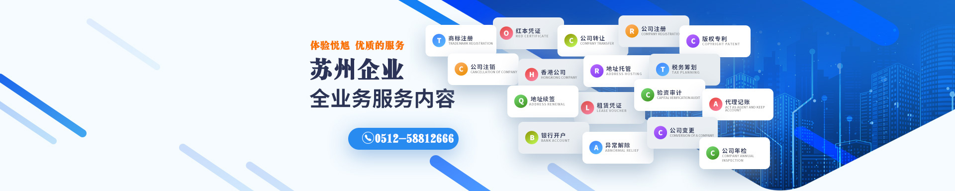 顺平悦旭注册公司网